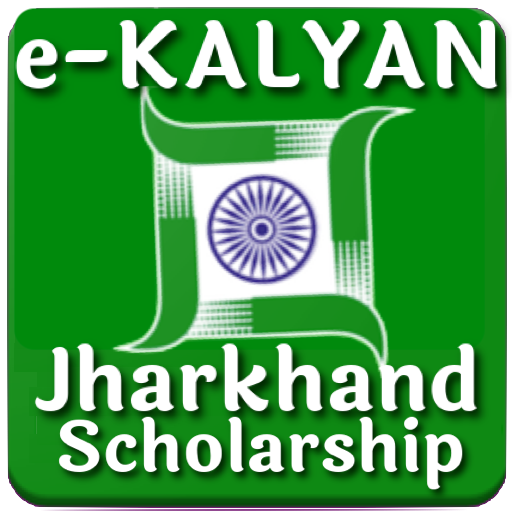 e-Kalyan