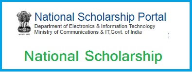 National Scholarship Portal